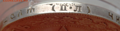 1 рубль1922 года - PA160675.JPG