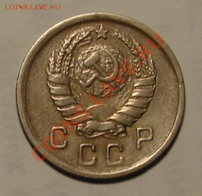 10 КОПЕЕК 1942 г.  до 22.02.2012 г. до 22-00 - DSC05937.JPG