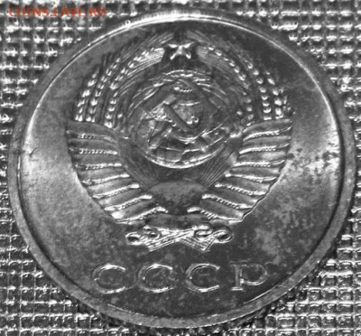 20 копеек 1967г (из набора)с 200 руб До 22.10 в 22-00 мск - FullSizeRender (16)