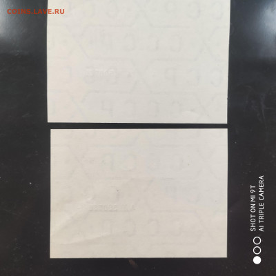 3 чека ВЭБ СССР 1985-89 - в коллекцию до 24.10.24 г. в 22:00 - 1729151909504