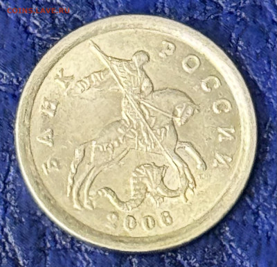 1 копейка 2006 сп на опознание шт.3.22Б ? - IMG_1143