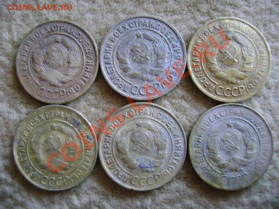 Браки (расколы)-3 копейки 1926-1934гг (Оценка) - DSC09941.JPG