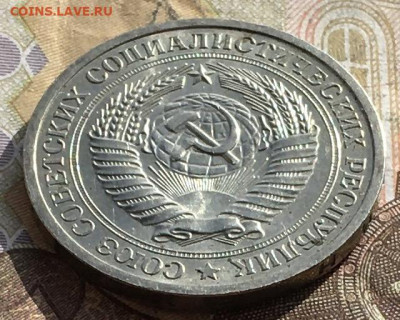 1 рубль 1968 Годовик с 200р. до 21.10.24г. в 22:00 - IMG_E1568.JPG