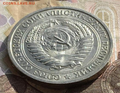 1 рубль 1969 Годовик с 200р. до 21.10.24г. в 22:00 - IMG_E1572.JPG