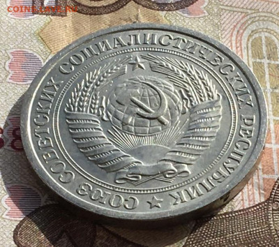 1 рубль 1976 Годовик с 200р. до 21.10.24г. в 22:00 - IMG_E1608.JPG