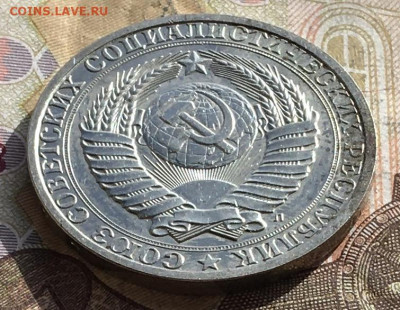 1 рубль 1991Л Годовик с 200р. до 21.10.24г. в 22:00 - IMG_E1596.JPG
