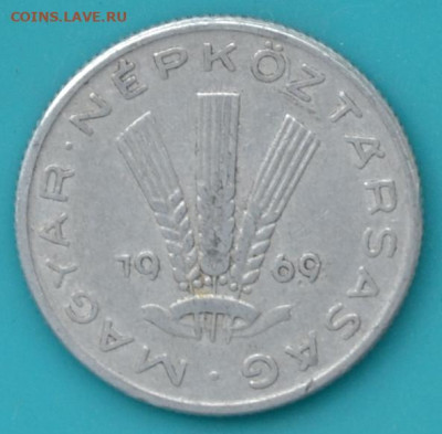 Венгрия 20 филлер 1969. - DSC_0646.JPG