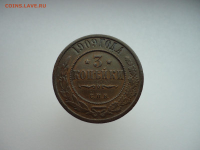 Лот медных монет РИ 3 , 2 копейки 1904 - 1916 год ( 7-штук ) - 7.JPG