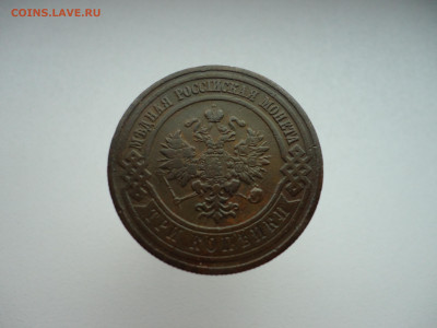 Лот медных монет РИ 3 , 2 копейки 1904 - 1916 год ( 7-штук ) - 8.JPG