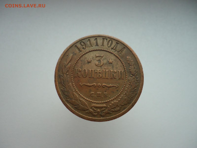 Лот медных монет РИ 3 , 2 копейки 1904 - 1916 год ( 7-штук ) - 9.JPG