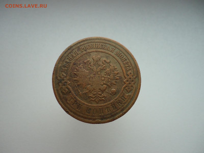 Лот медных монет РИ 3 , 2 копейки 1904 - 1916 год ( 7-штук ) - 10.JPG