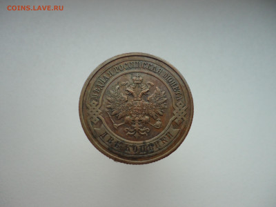 Лот медных монет РИ 3 , 2 копейки 1904 - 1916 год ( 7-штук ) - 18.JPG
