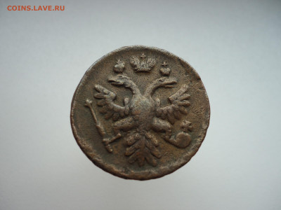 Денга 1737 года , Полушка 1735 года  20.10.2024  22-00  МСК - 22.JPG