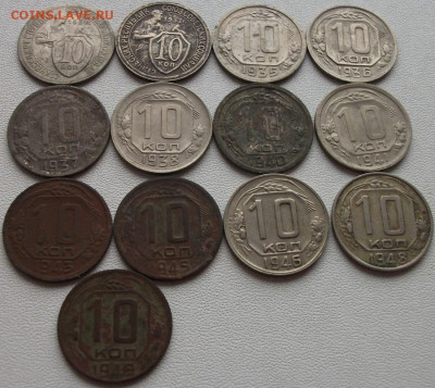 10 копеек 13шт. до 23.10.24 22ч.00мин мск - DSCF8631.JPG
