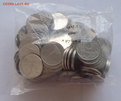 5р Курильская операция 100шт - 20210110_122948