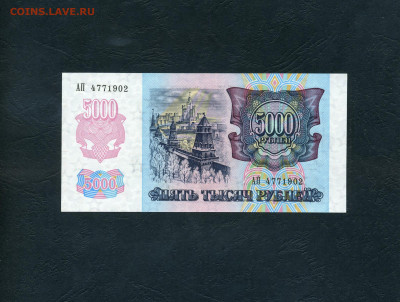 ПРЕСС до 22-00мск 20.10.24г. - scan749