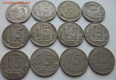 15копеек 12шт. до 23.10.24 22ч00мин мск - DSCF8639.JPG