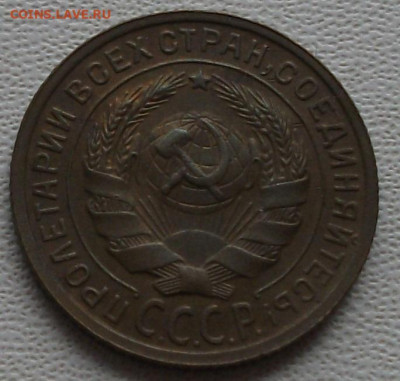 2 копейки 1935 с.т. до 23.10.24 22ч.00мин мск - DSCF8623.JPG