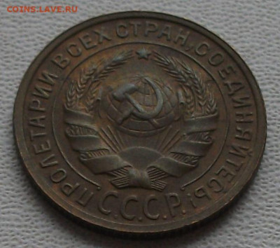 2 копейки 1935 с.т. до 23.10.24 22ч.00мин мск - DSCF8622.JPG