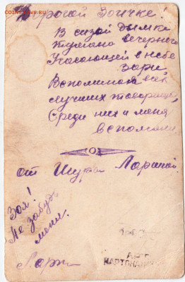 ТАМАРА МАКАРОВА до 24.10.24 г. в 23.00 - 028
