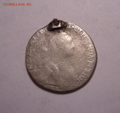 Гривенник 1769 года (напайка).До 24.10.2024 - 02