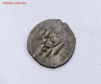Селим 2, бешлык, Бахчисарай, 1743-1748гг. - IMG_20241018_140751
