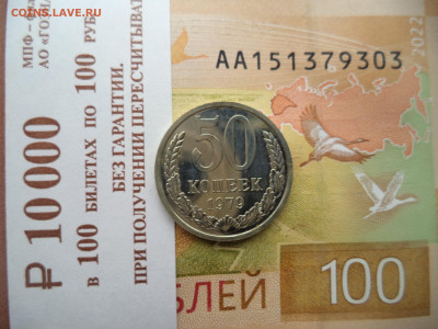 5 рублей 1898 аг .на подлинность. - DSC01945.JPG