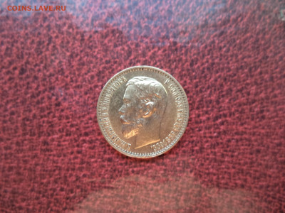 5 рублей 1898 аг .на подлинность. - DSC01995.JPG