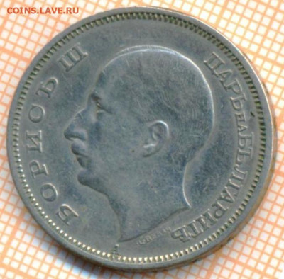 Болгария 50 лева 1940 г.,до 24.10.2024 г. в 22.00 по Москве - Болгария 50 лева 1940 1559а