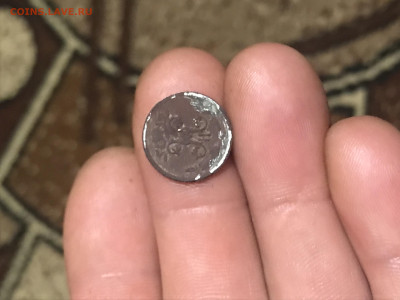 2 копейки 1909г. Распознание, подлинность, оценка - 28BBEBDC-8315-4119-8945-D2AEF9CC903B