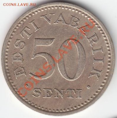 Латвия, Литва, Эстония ходячка и юбилейка - 50 senti r.JPG