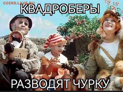 Юмор - 241018