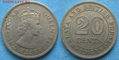 Малайя и Брит Борнео 20 центов 1961 до 25-10-24 в 22:00 - Малайя и Брит Борнео 20 центов 1961    8931