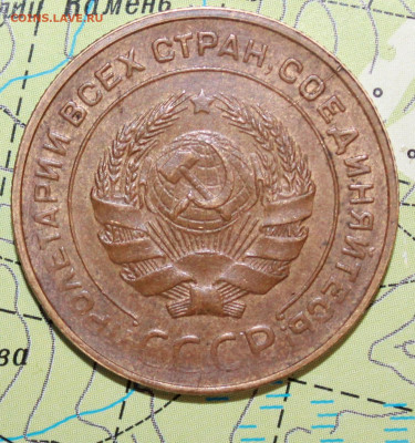 5 коп 1930г. Родная патина до 21.10.2024 г. 22:00 по МСК - IMG_0033.JPG