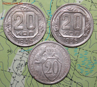 20 коп 1933,36,46г. до 21.10.2024 г. 22:00 по МСК - IMG_0093.JPG