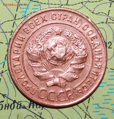 1 копейка 1924 г.шт.2.1  до 21.10.2024 г. 22:00 по МСК - IMG_0106.JPG
