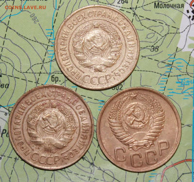 3 коп 1930,28,50 г. до 21.10.2024 г. 22:00 по МСК - IMG_0122.JPG