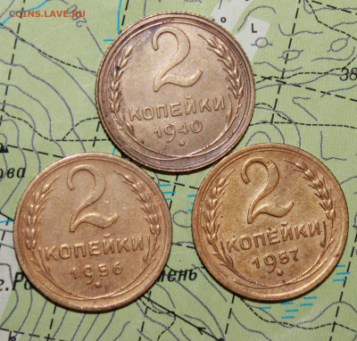 2 коп 1940,56,57г. до 21.10.2024 г. 22:00 по МСК - IMG_0125.JPG