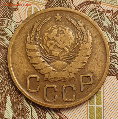 Нечастая 3 копейки 1937, узлы Ж - до 24.10.24. 22:00 мск. - 20241001_075612