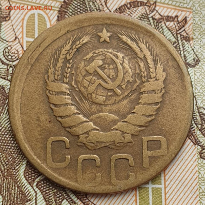 3 копейки 1945, брак (смещение) - до 24.10.24. 22:00 мск. - 20240914_083330