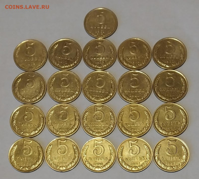 5коп.(1961÷91гг)(21шт) до 22-10-24г - 20231211_090802