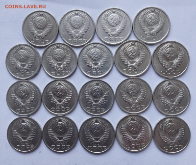 15коп. (1961÷91)(19шт) до 22-10-24г - 20231207_135307