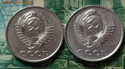 20коп.1985г.(2шт)(UNC).до 22-10-24г - 20240125_123300