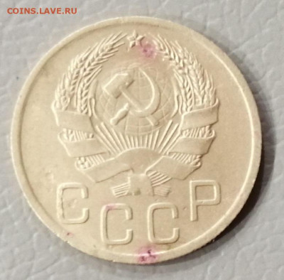 3 коп 1926 аверс от 3 коп 1935г.прошу вас.оценки  монету. - IMG_20241019_091623