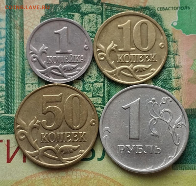 Набор монет.1999г. ММД (4шт) до 22-10-24г - 20240720_065601