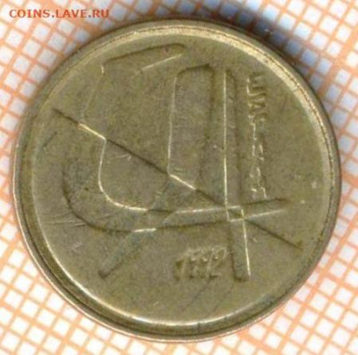 Испания 5 песет 1992 г., до 25.10.2024 г. в 22.00 по Москве - Испания 5 песет 1992 1341
