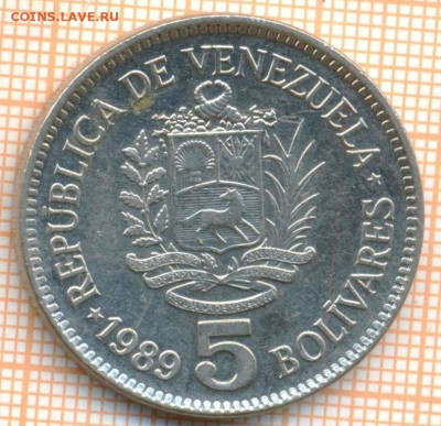 Венесуэла 5 боливар 1989 г., до 25.10.2024 г. в 22.00 по Мос - Венесуэла 5 боливар 1989 1354
