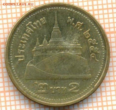 Таиланд 2 бата 2011 г., до 25.10.2024 г. в 22.00 по Москве - Таиланд 2 бата 2011 1357