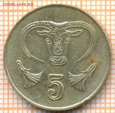 Кипр 5 центов 1994 г., до 25.10.2024 г. в 22.00 по Москве - Кипр 5 центов 1994 1371