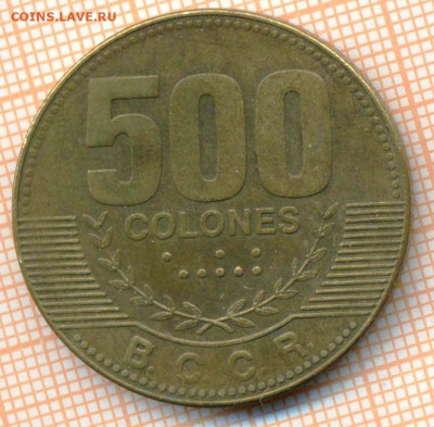 Коста-Рика 500 колонов 2007 г., до 25.10.2024 г. в 22.00 по - Коста-Рика 500 колонов 2007 1380а
